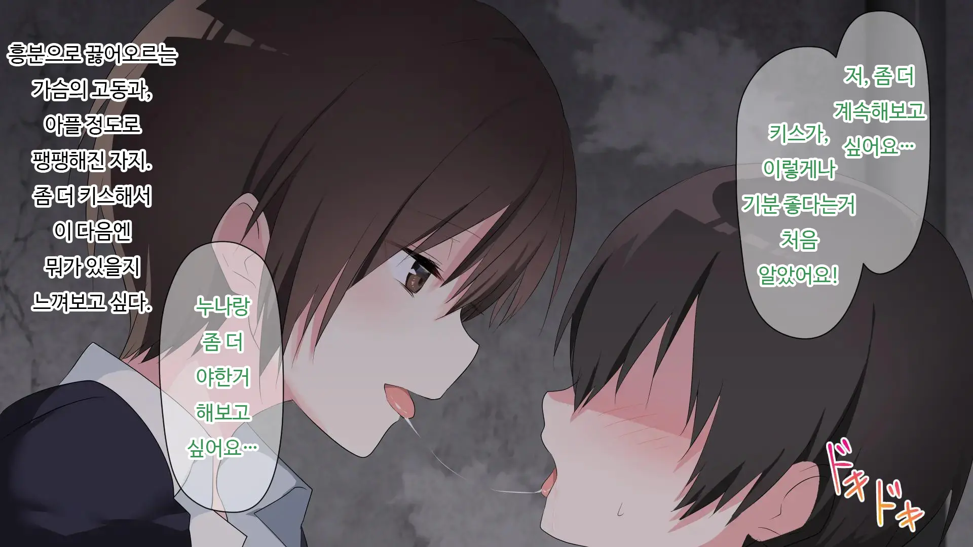 마음 편히 해버리자 ~정조관념이 역전된 세계에서 성별까지 역전되어 곤란해진 나~